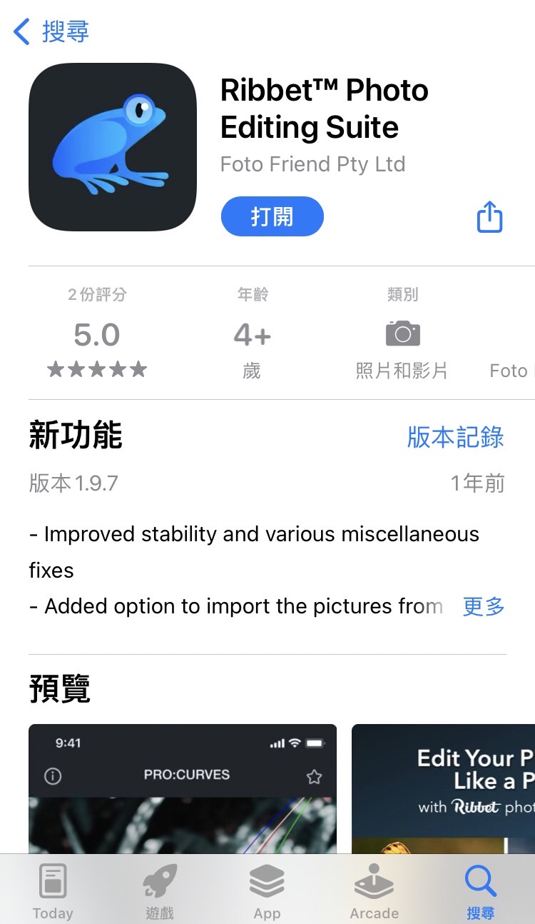 ribbet照片拼圖